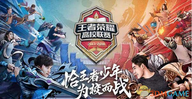 LCK焦点之战：T1 2比1击败DK