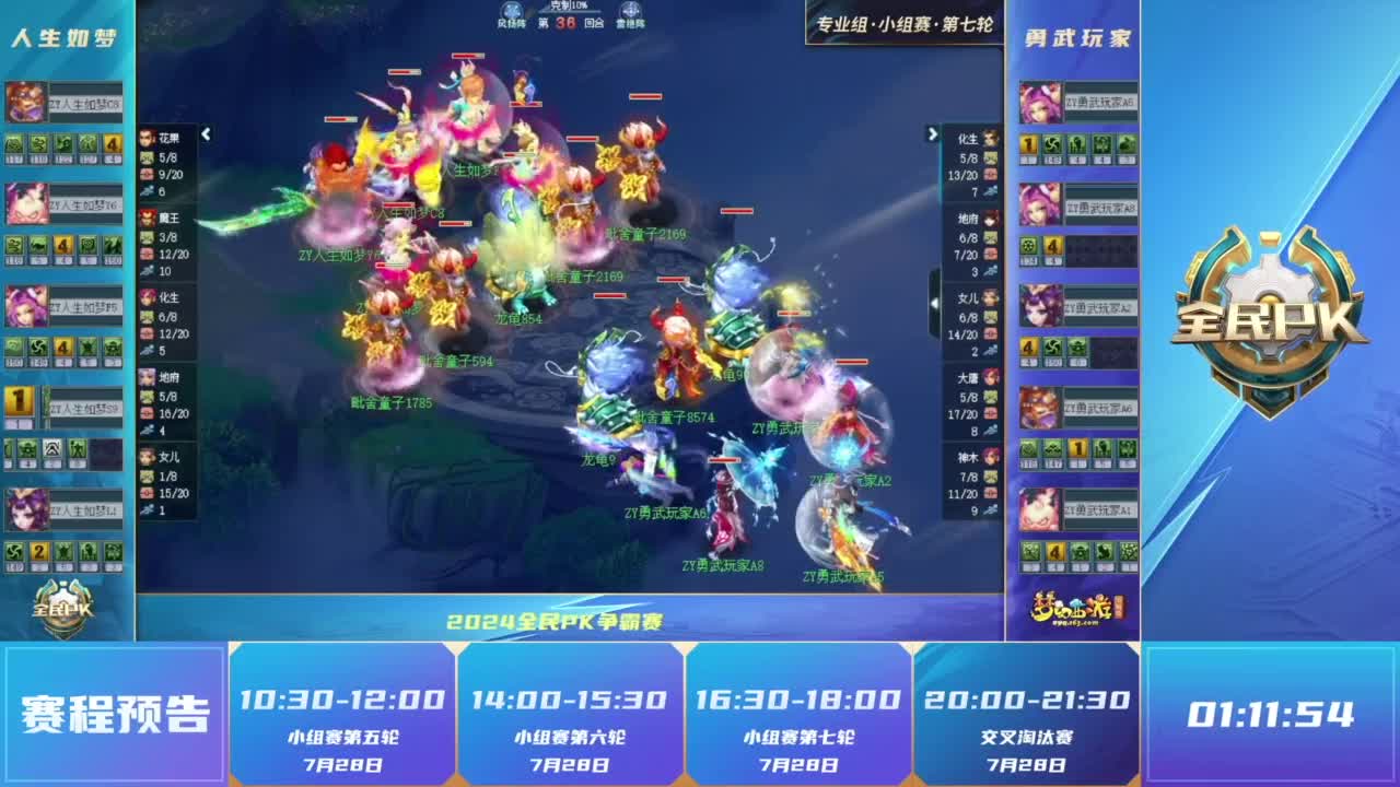 资讯如何正确攻房区？用这1招战术配合，灭队不要太轻松