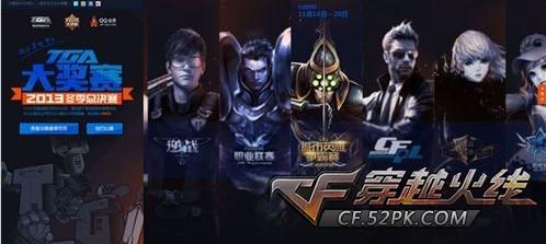 PGL 修订了支付系统，因为顶级战队拒绝参赛