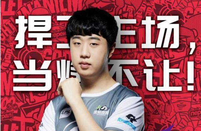 draken：回归后的第一目标便是冲击Major