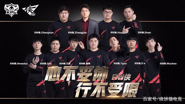 BLG时隔532天战胜JDG同时终结面对JDG的十连败